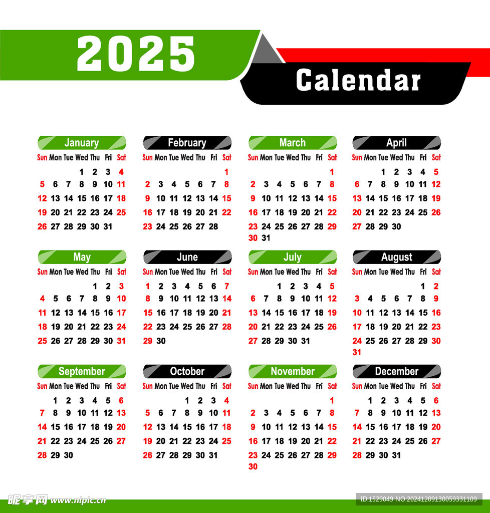 2025年日历 