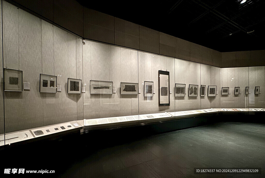 首都博物馆北京书法篆刻精品展