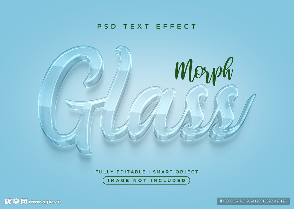 透明玻璃3D立体字体效果