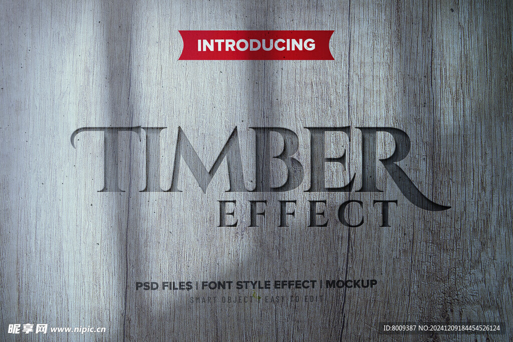 木质纹理PSD艺术字效果