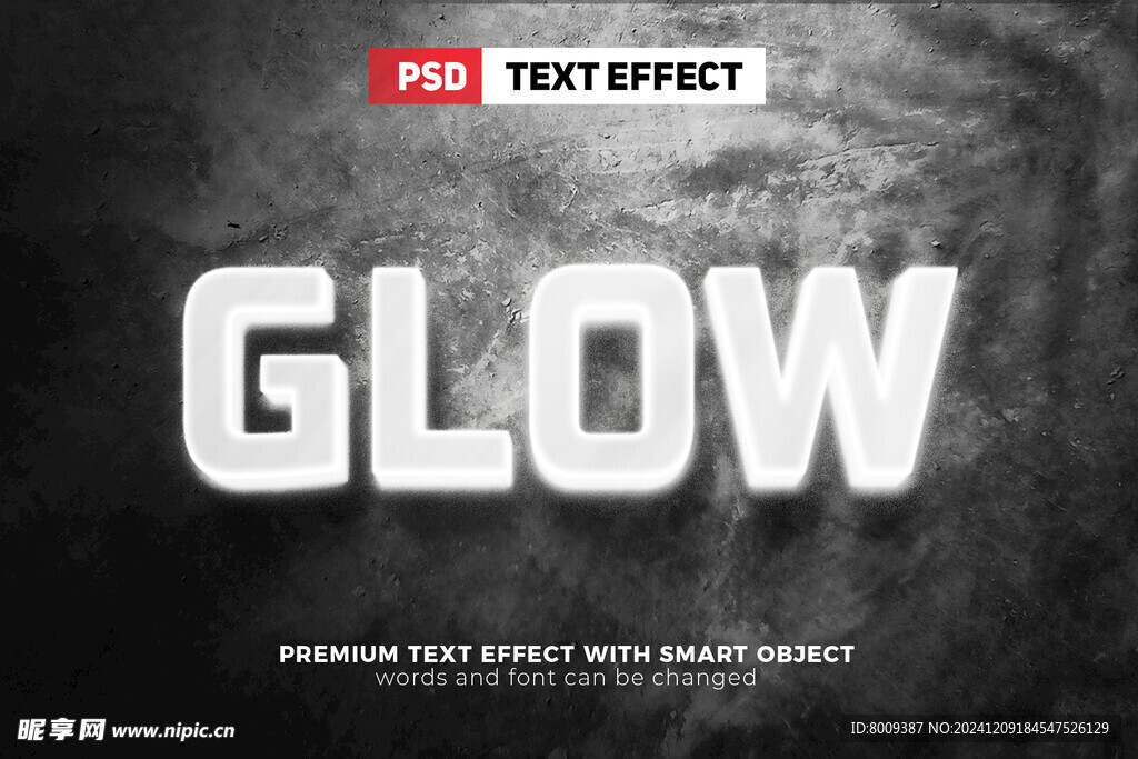 发光字体3D立体艺术字