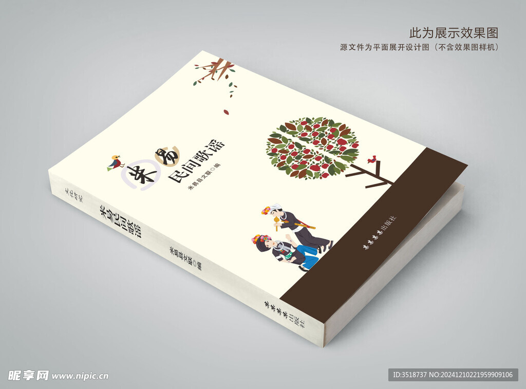 图书封面设计模板图片