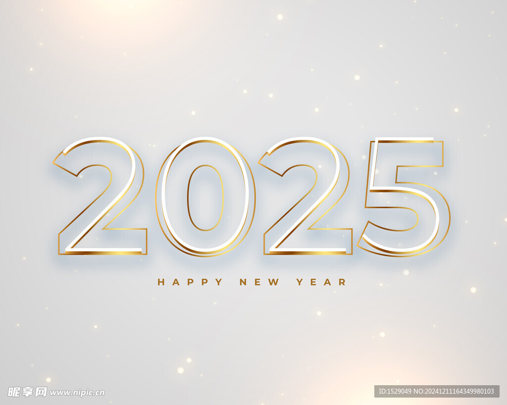 2025年字体 