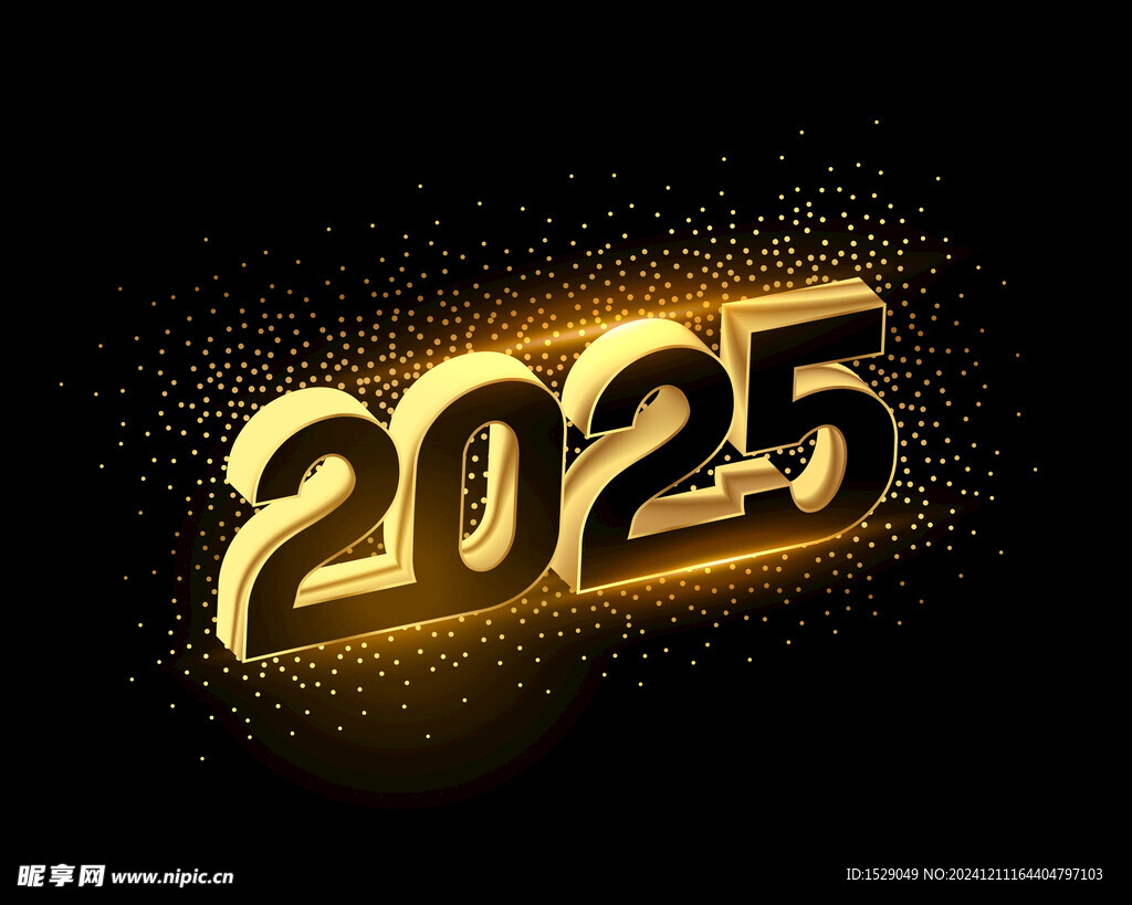 2025年字体 