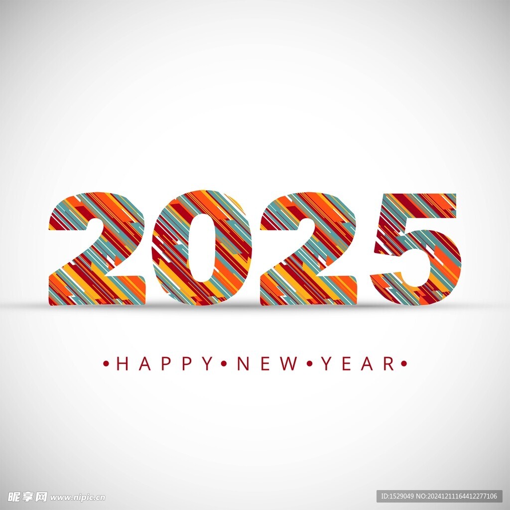 2025年字体  