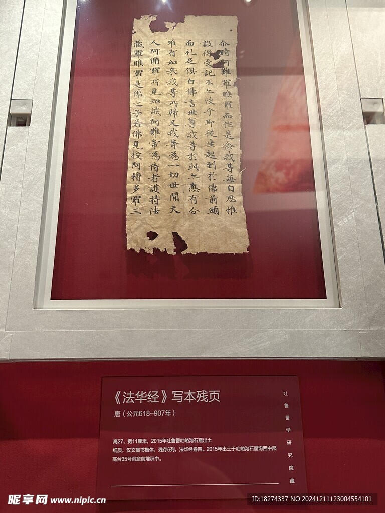 国家博物馆馆藏书法欣赏