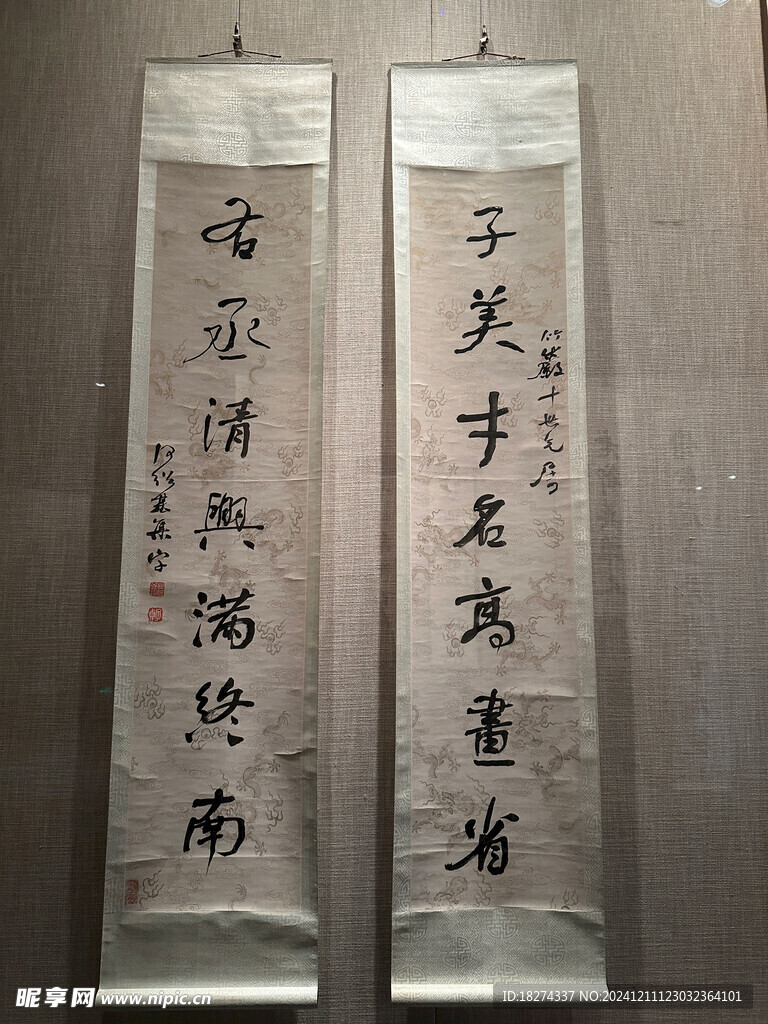 国家博物馆馆藏书法欣赏