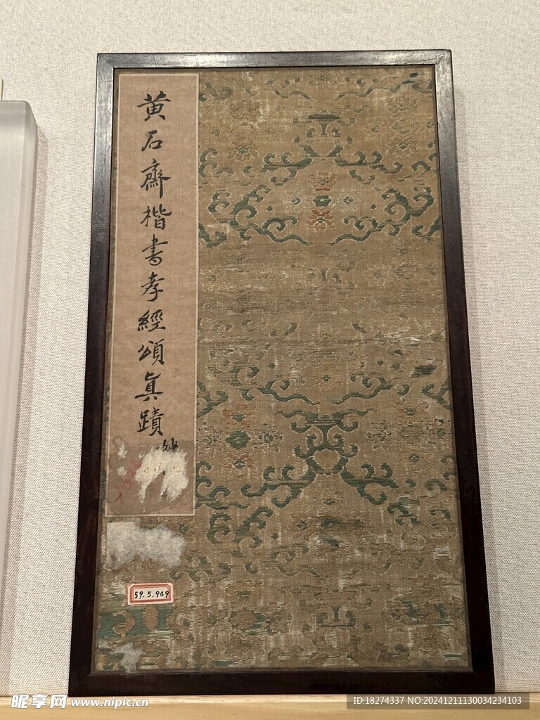 天津博物馆藏品欣赏