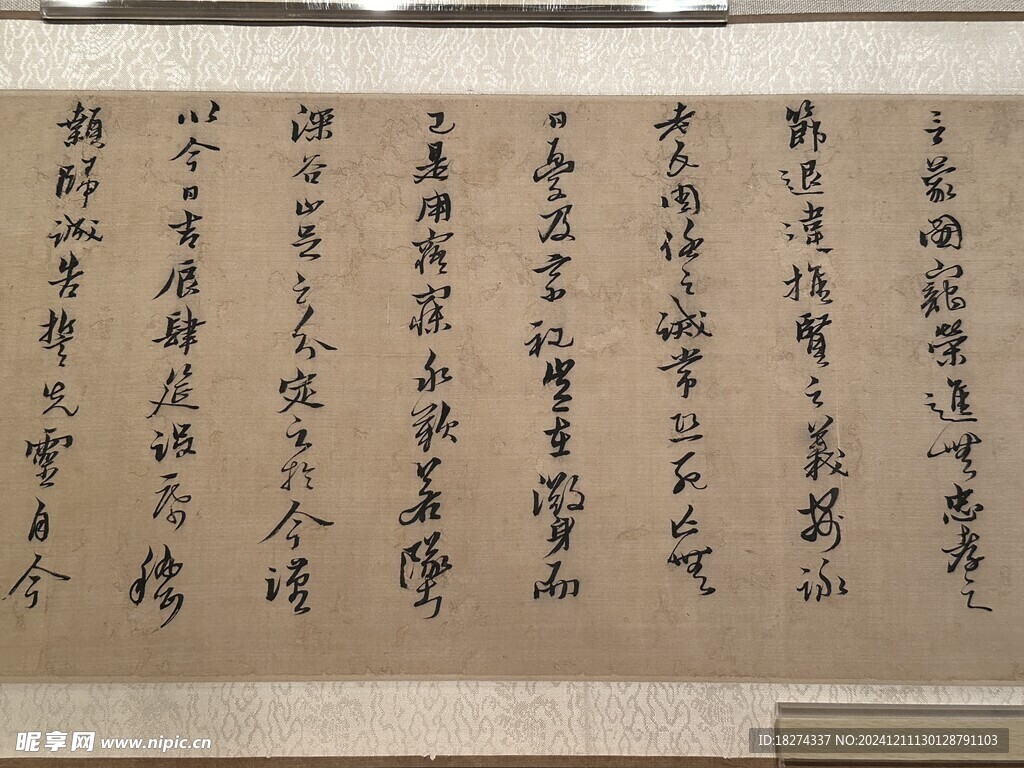 天津博物馆藏品书法欣赏