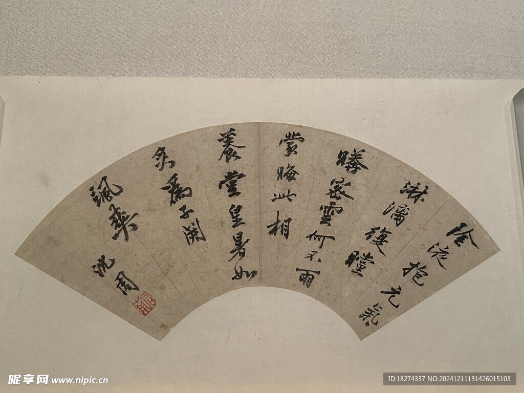 天津博物馆藏品扇面欣赏