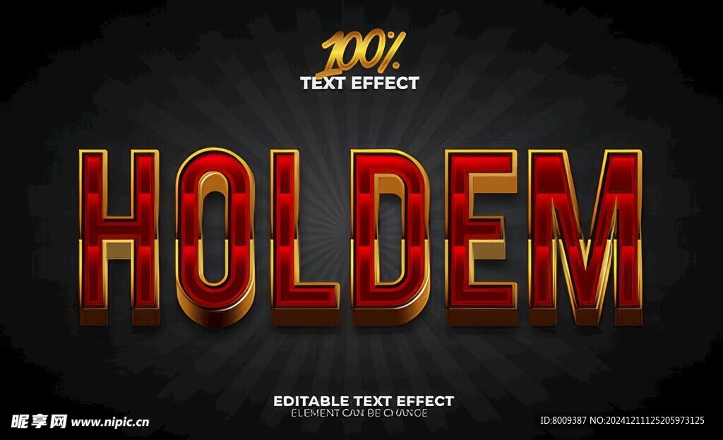 3D立体艺术字效果