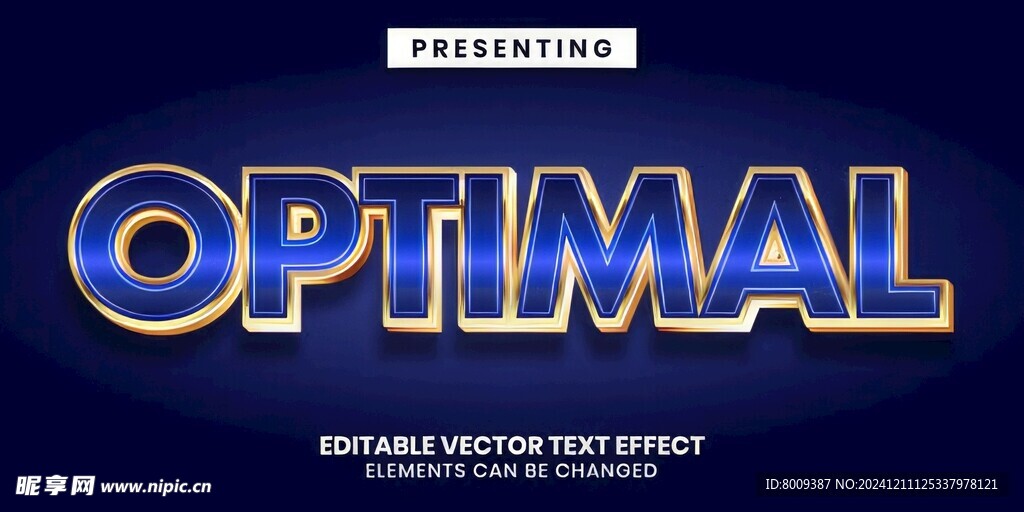 3D立体可编辑字体样机