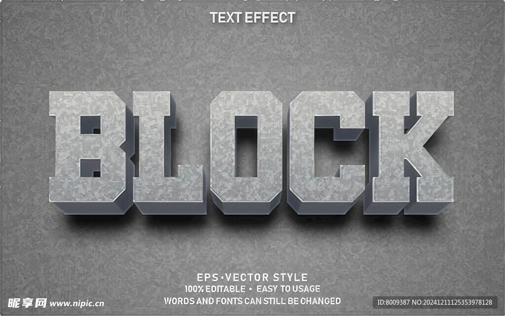 灰色大理石EPS字体样机