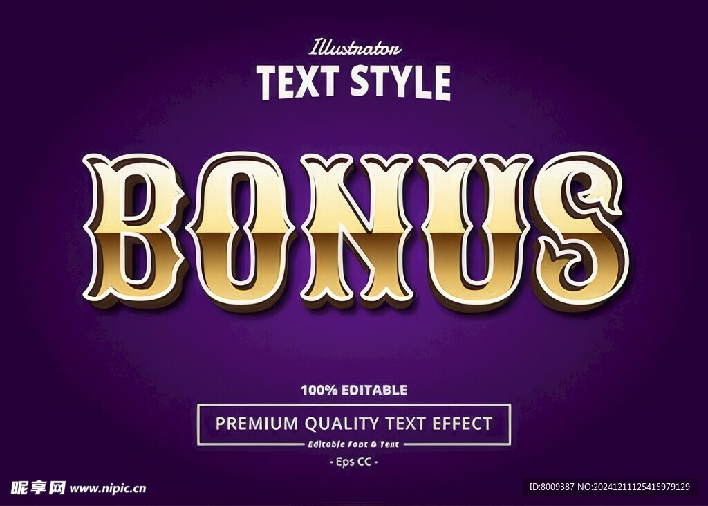 复古风金属字EPS字体样机