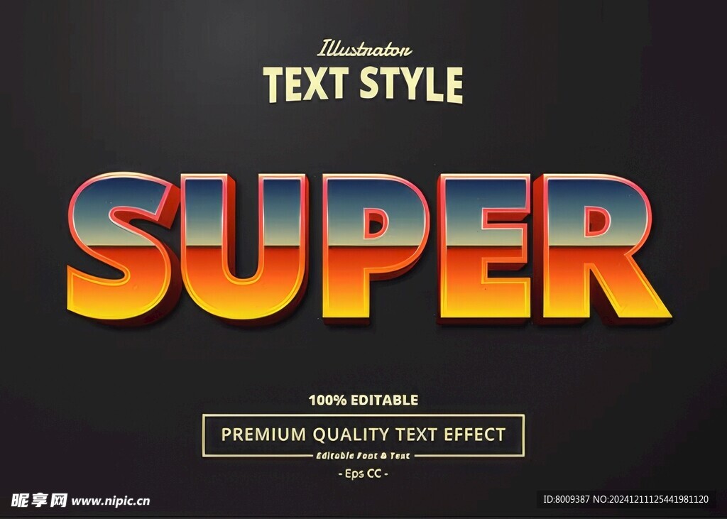 3D立体可编辑字体样机