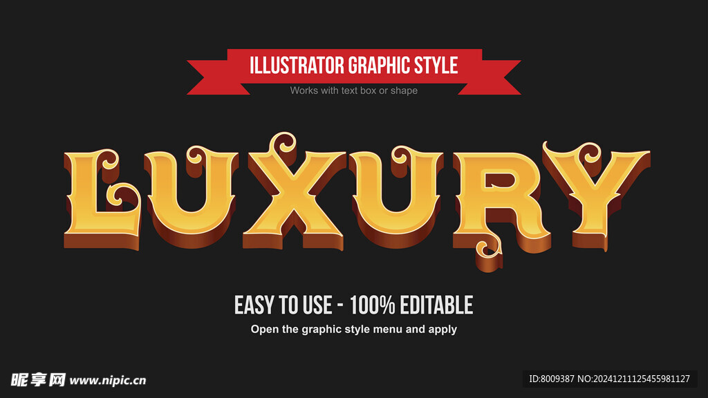 3D立体可编辑艺术字效果