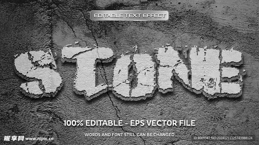 石头字EPS字体样机