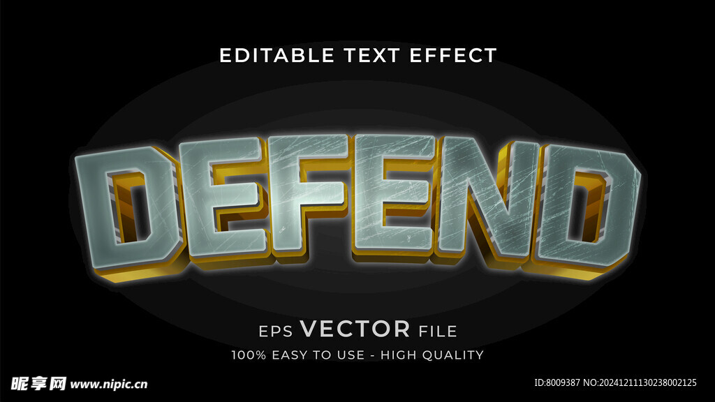 3D立体金属字效果