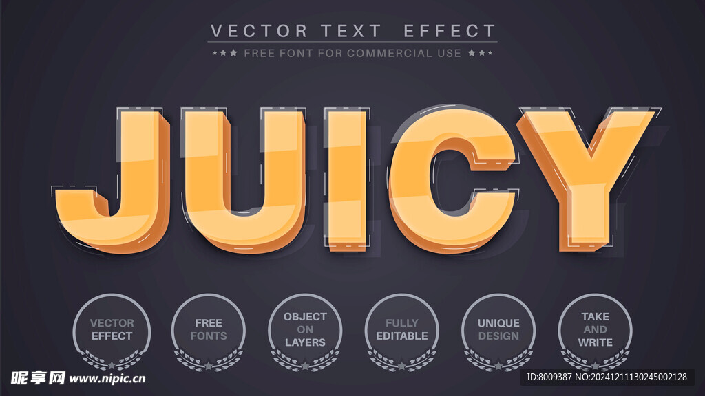 3D立体可编辑艺术字效果