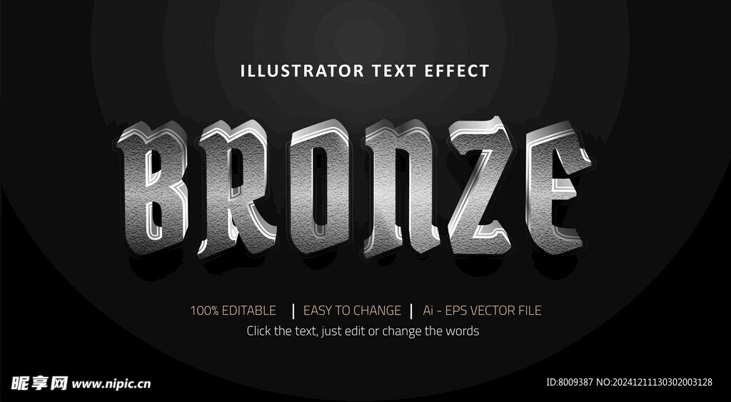 灰色石头3D立体字体样机