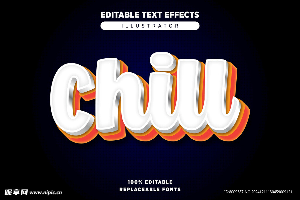 3D立体可编辑艺术字效果