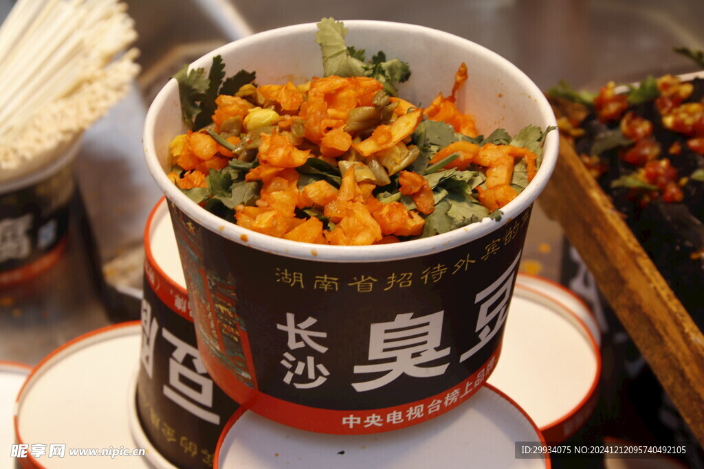 长沙臭豆腐
