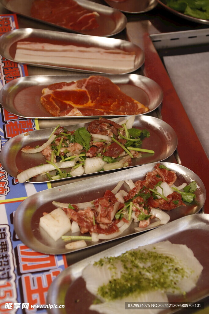 烤肉