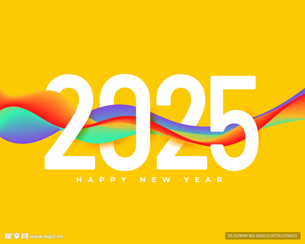 2025年字体  
