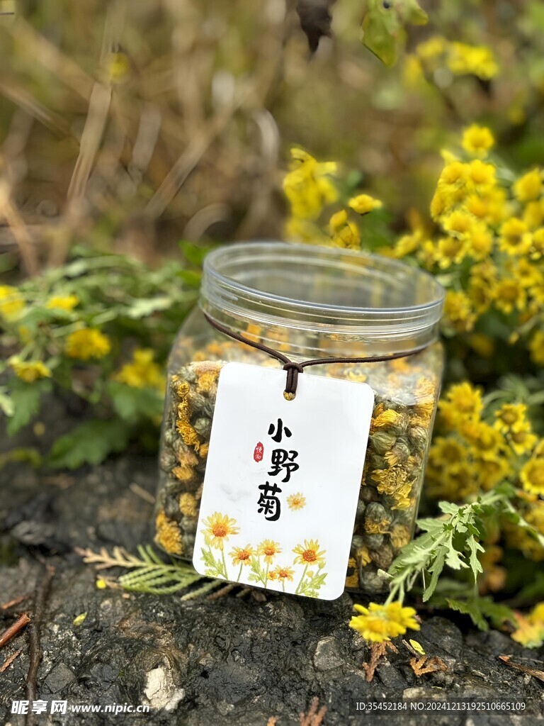 菊花茶 