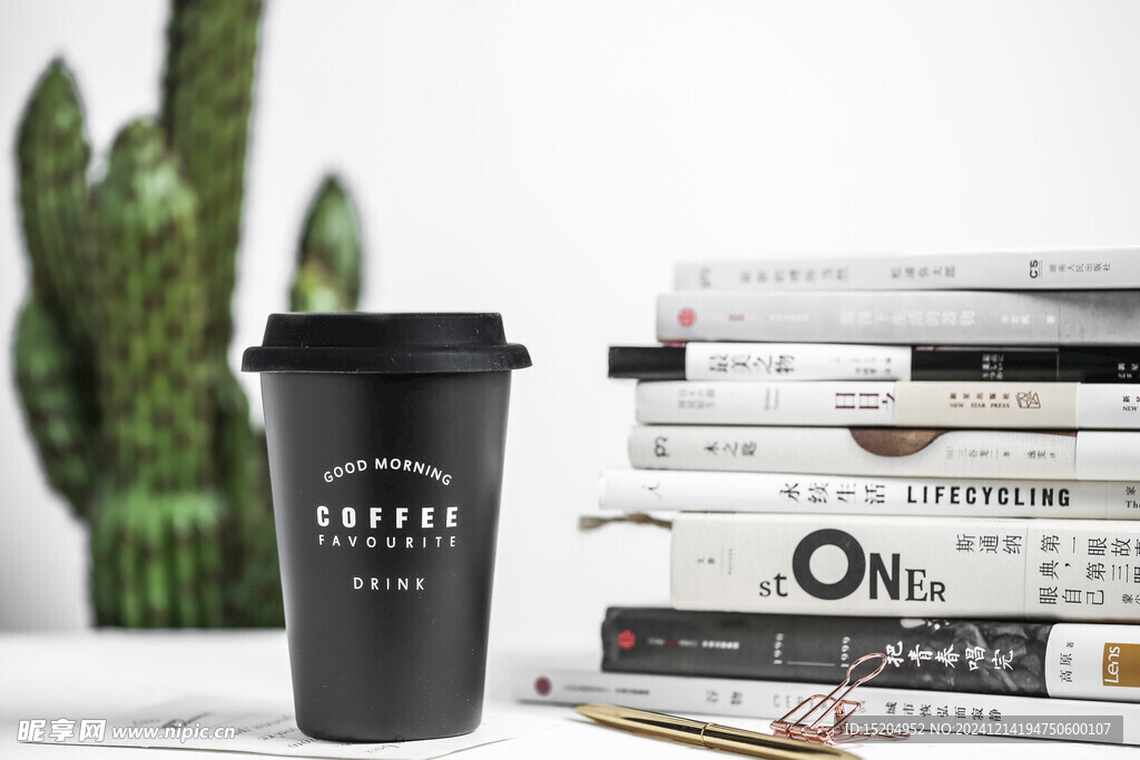 家居书房咖啡和书
