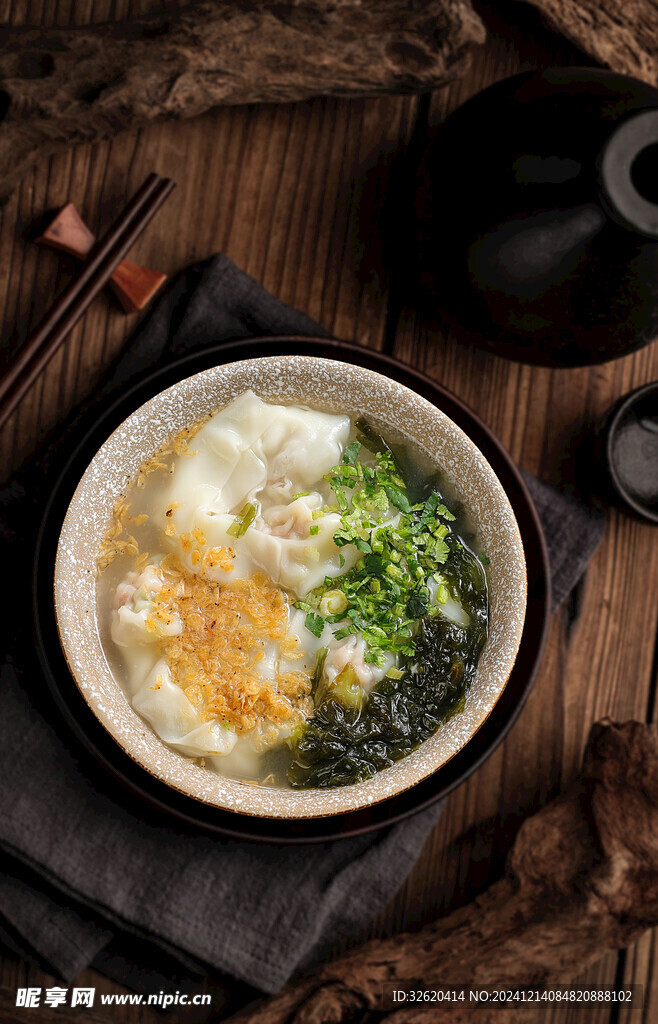 馄饨 云吞