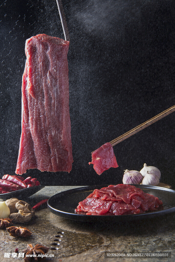 牛肉