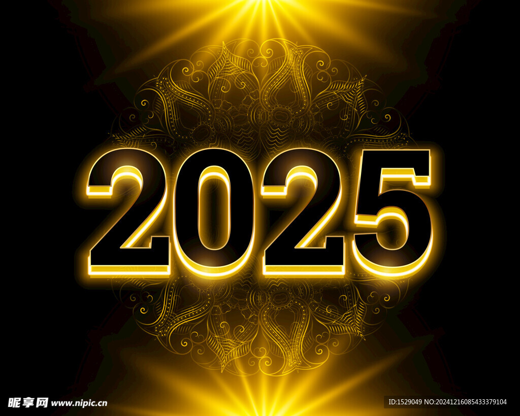 2025年字体 