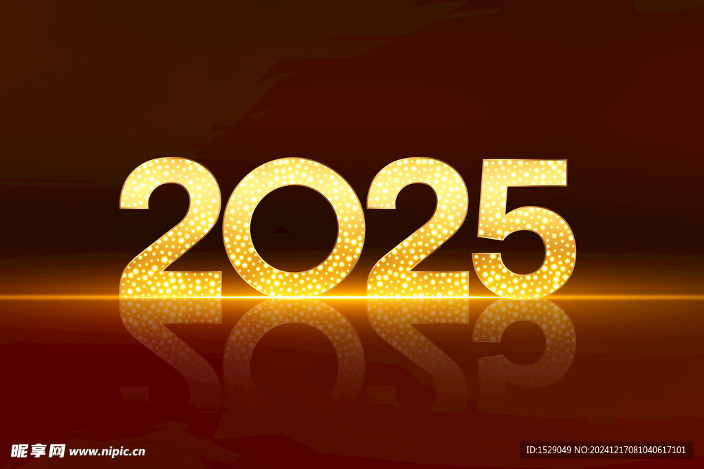 2025年字体 