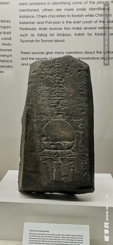 吉隆坡国家博物馆展品 