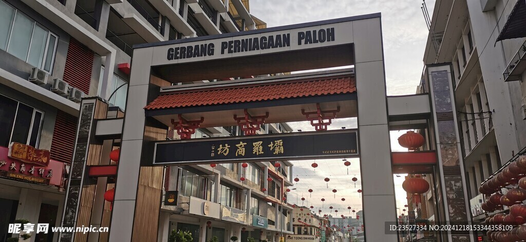 马来西亚怡保街景