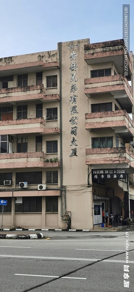 马来西亚怡保街景