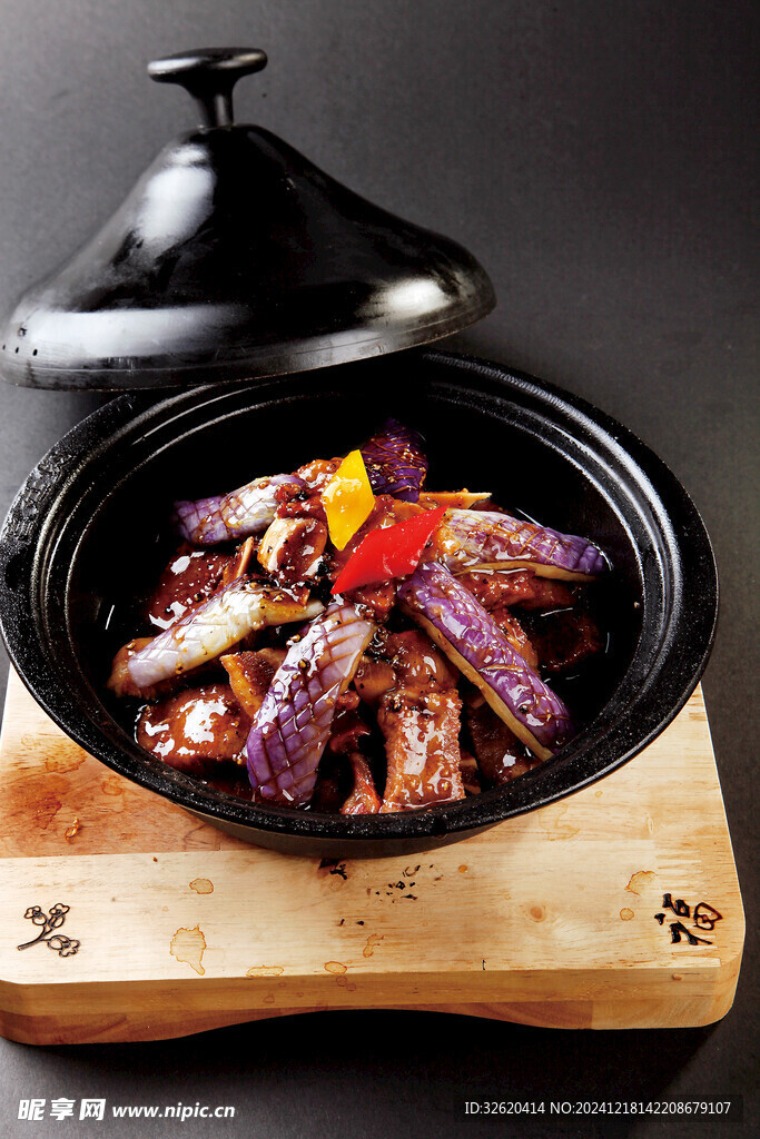 茄子煲
