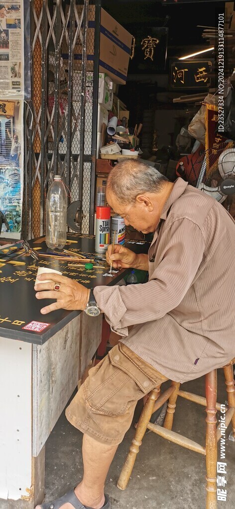 马来西亚槟城专注的匠人