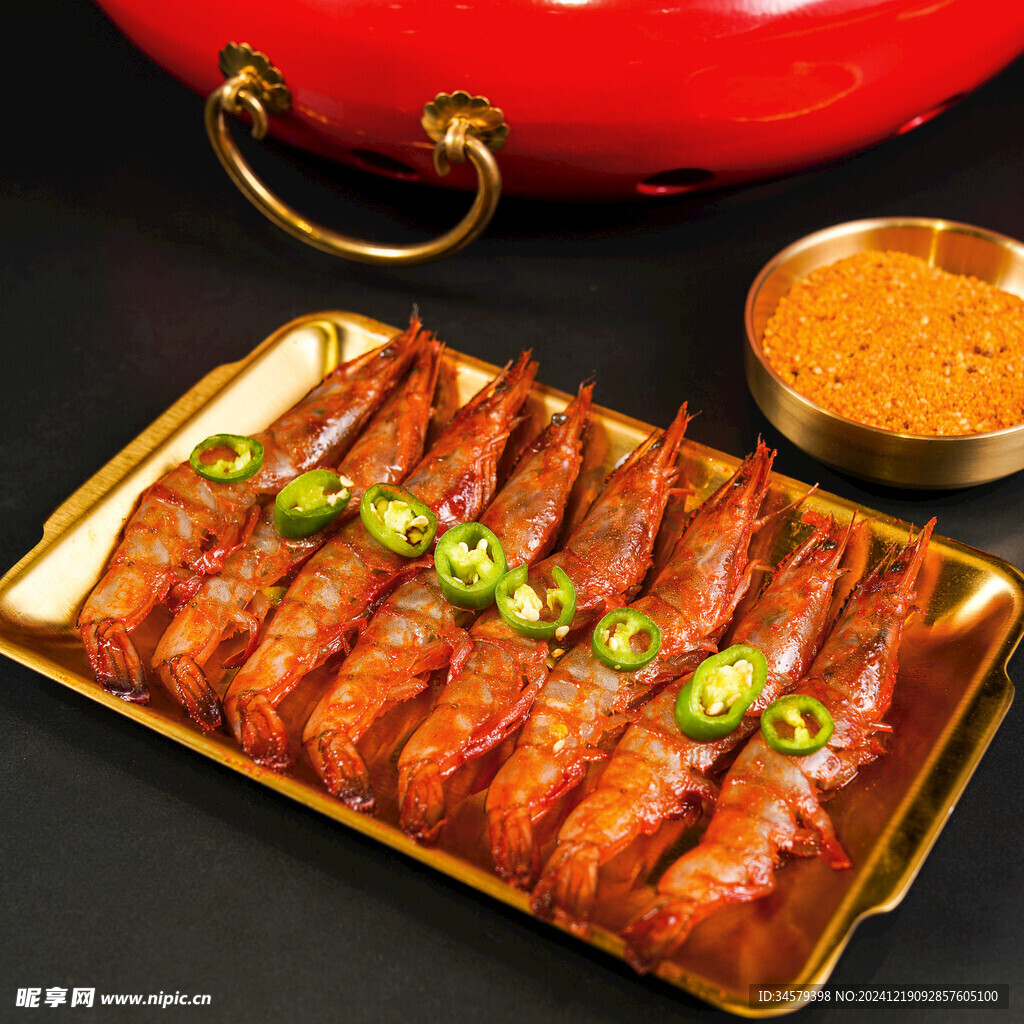 香辣大虾