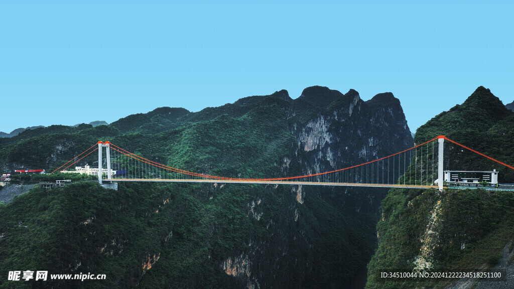 贵州省安顺北盘江大桥