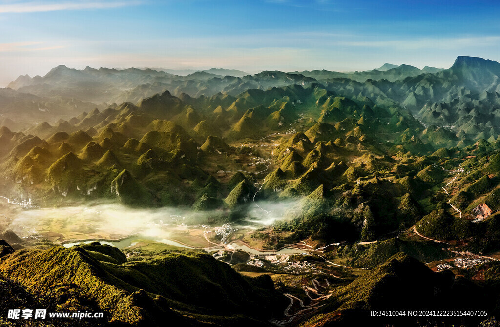 贵州省六盘水娘娘山