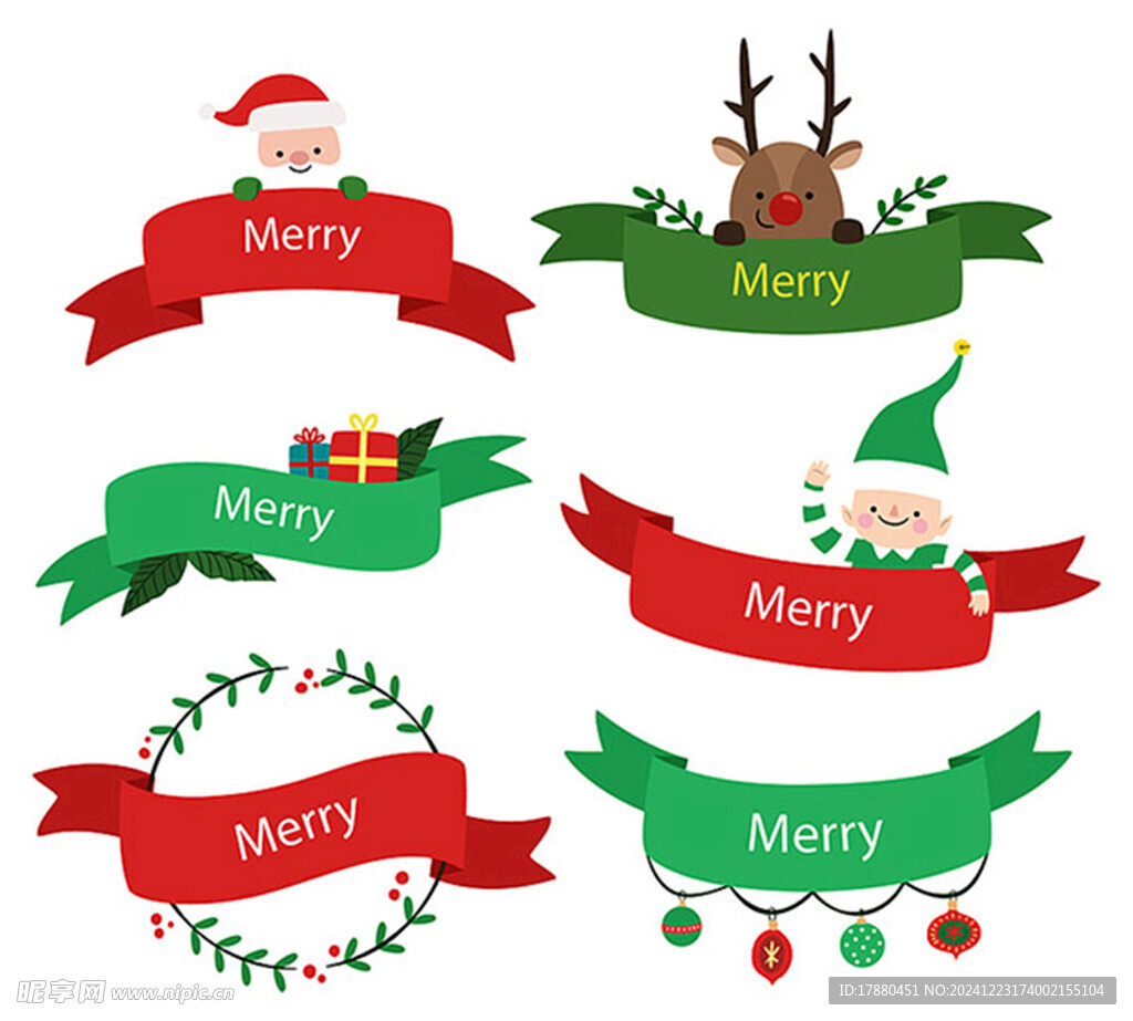 圣诞节横幅