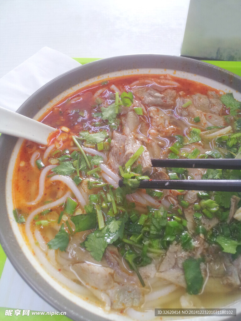 羊肉粉