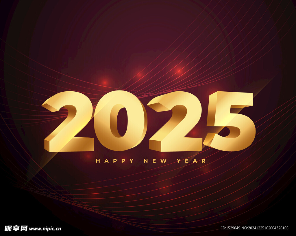 2025年字体  