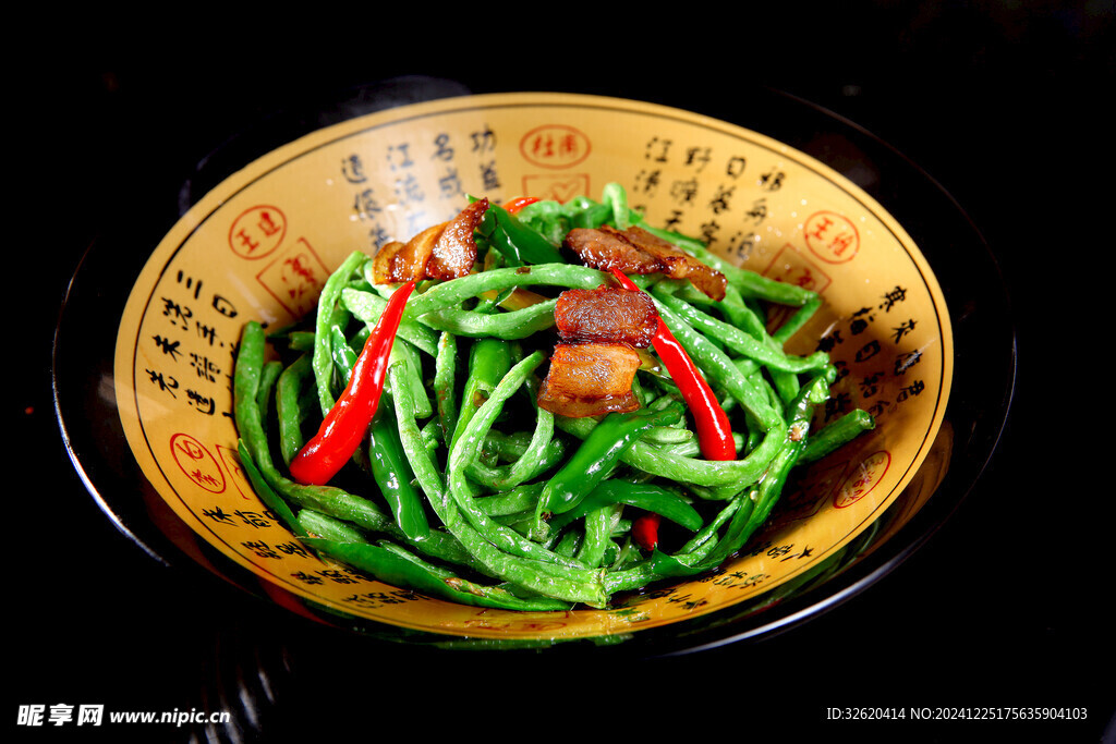 大碗长豆角 