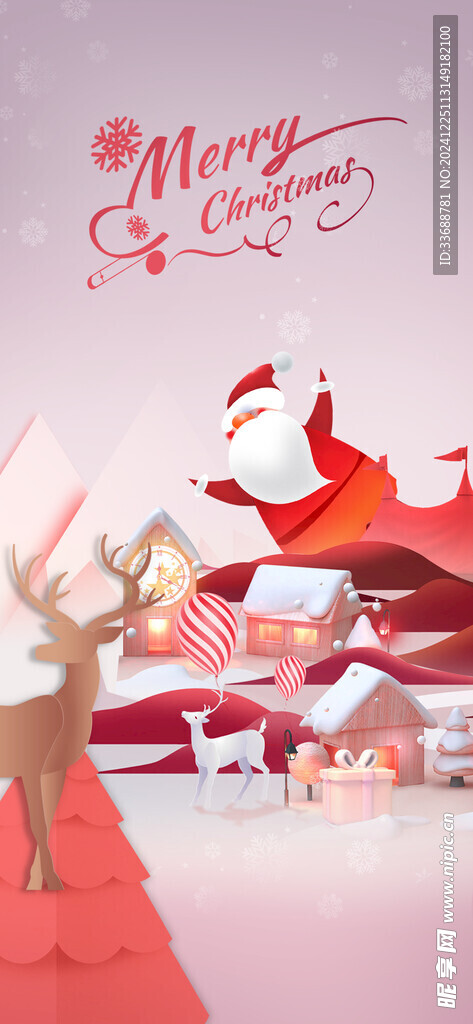 圣诞节海报图片