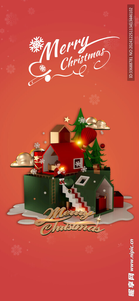 圣诞节海报图片