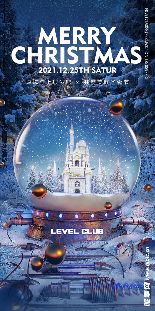 圣诞节海报图片