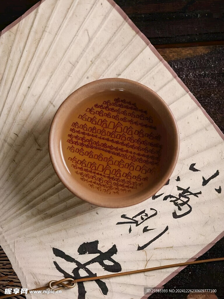 创意茶具 